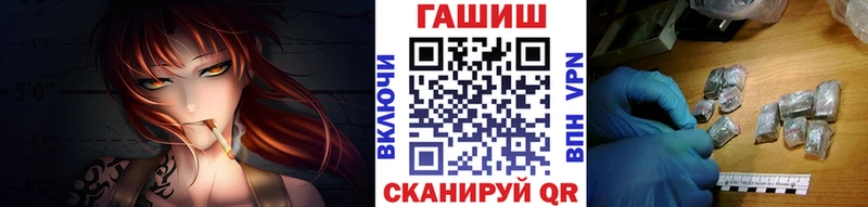 Купить наркотики Железноводск Cocaine  A-PVP  МАРИХУАНА  Гашиш 