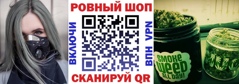 Метадон Железноводск