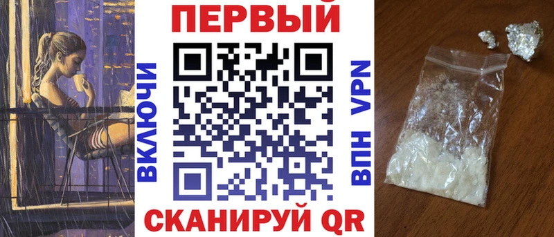 АМФЕТАМИН 97%  Железноводск 