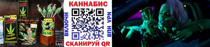 Еда ТГК марихуана  omg зеркало  Железноводск 