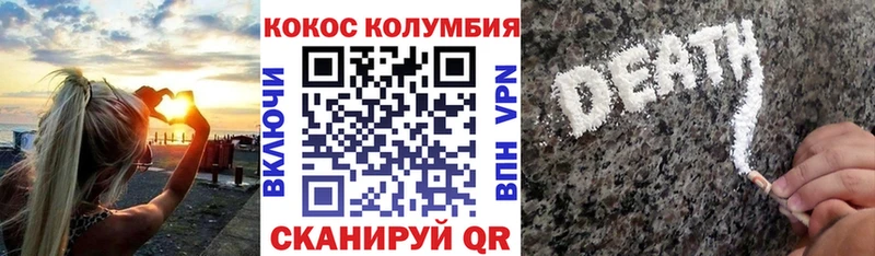 COCAIN 98%  Железноводск 