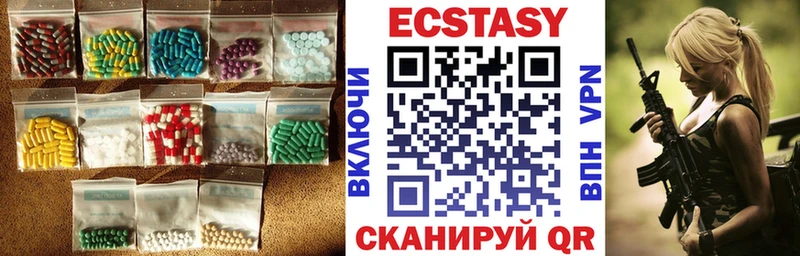 Экстази бентли  Железноводск 