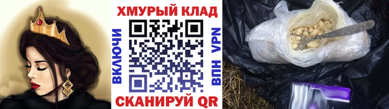 цены наркотик  ссылка на мегу tor  Героин гречка  Железноводск 