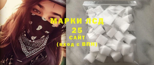первитин Вяземский