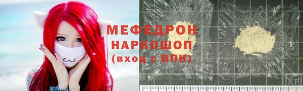 дистиллят марихуана Вязьма