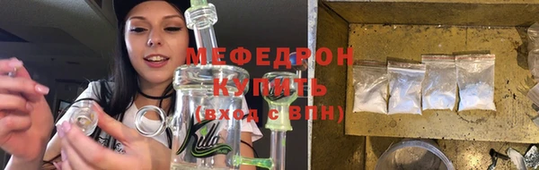 первитин Вяземский
