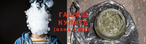 дмт Горно-Алтайск
