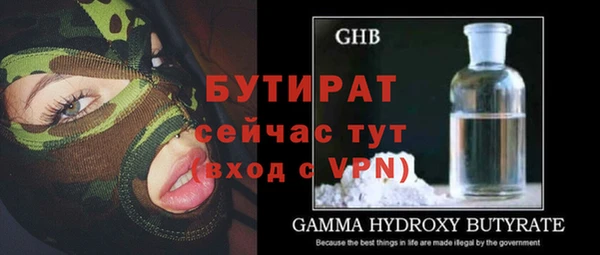 первитин Вяземский