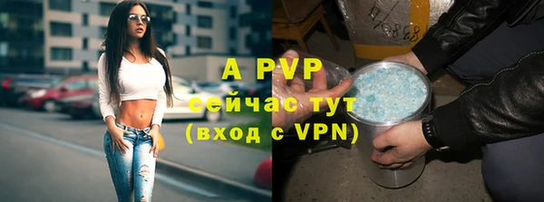 дистиллят марихуана Вязьма