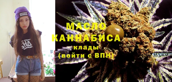 дистиллят марихуана Вязьма