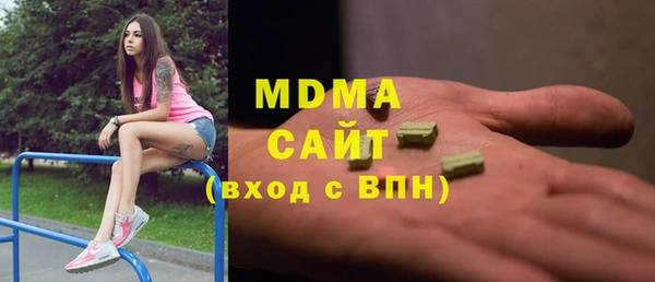 первитин Вяземский