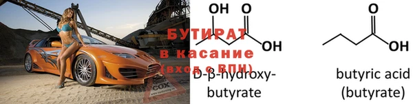 первитин Вяземский