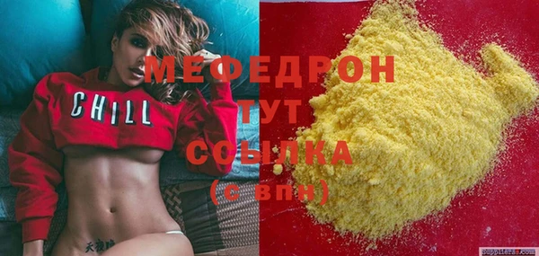 первитин Вяземский