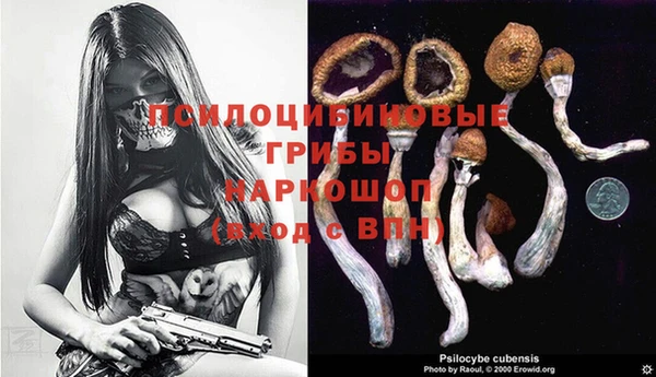дистиллят марихуана Вязьма