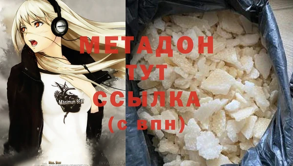 дистиллят марихуана Вязьма