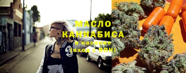 дистиллят марихуана Вязьма