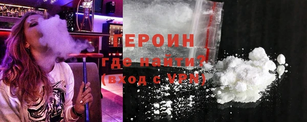 первитин Вяземский
