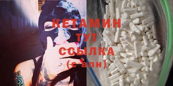 первитин Вяземский