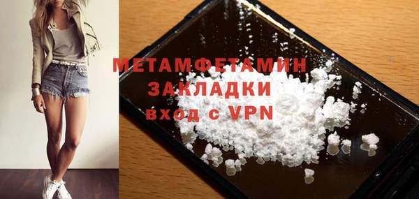 первитин Вяземский