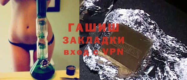 ALPHA PVP Волоколамск