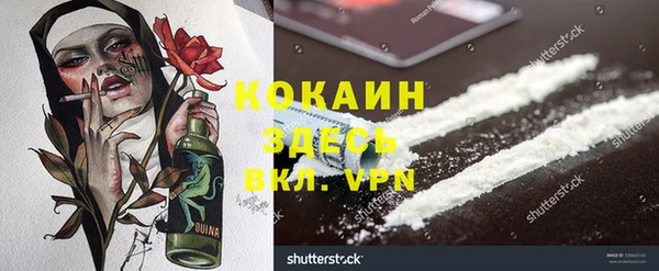 дистиллят марихуана Вязьма