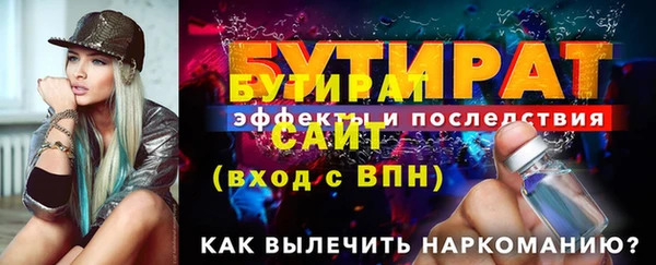 метадон Володарск