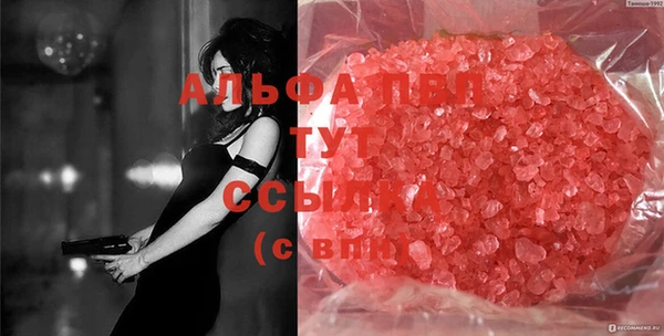 дистиллят марихуана Вязьма