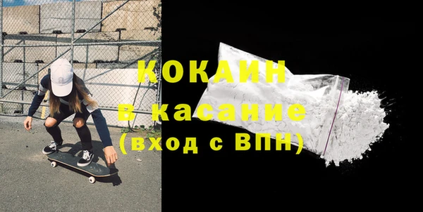 первитин Вяземский