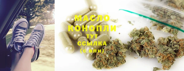 MDMA Горнозаводск
