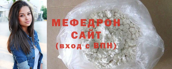 дистиллят марихуана Вязьма