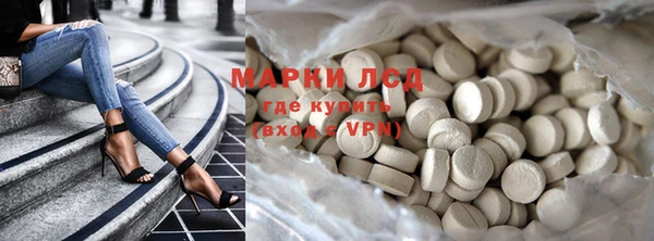 первитин Вяземский