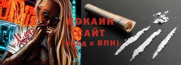 дистиллят марихуана Вязьма
