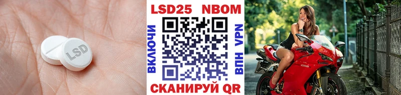 купить  сайты  Железноводск  Лсд 25 экстази ecstasy 