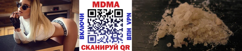 магазин продажи наркотиков  Железноводск  МДМА VHQ 