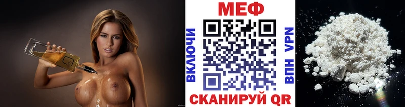 Мефедрон мука Железноводск