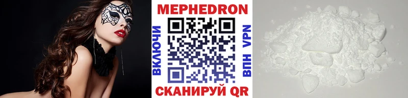 Меф кристаллы  хочу   Железноводск 