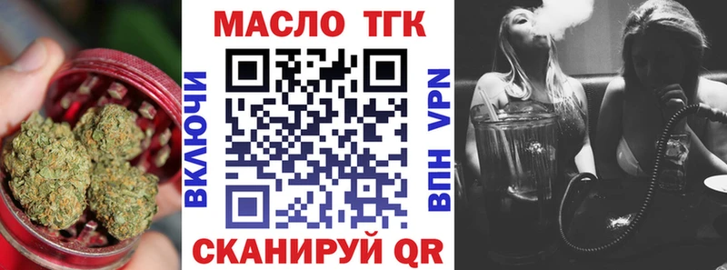 Дистиллят ТГК жижа  Железноводск 