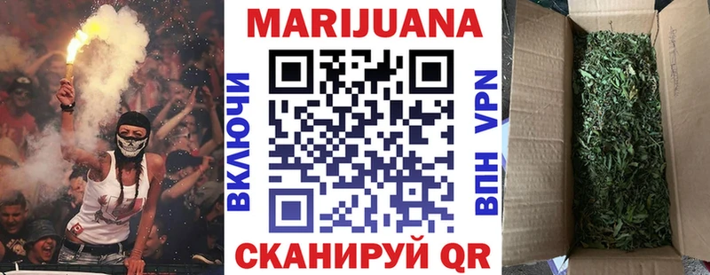 Марихуана White Widow  купить  цена  блэк спрут tor  Железноводск 